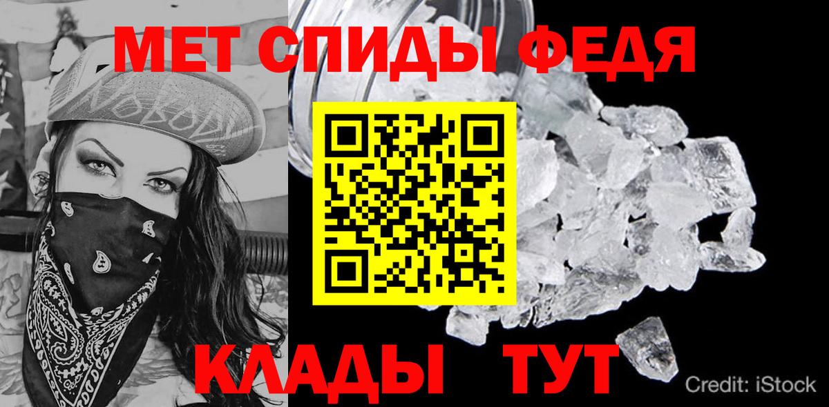 Амфетамин 97% Якутск