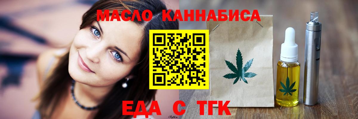 МЕТАМФЕТАМИН Якутск
