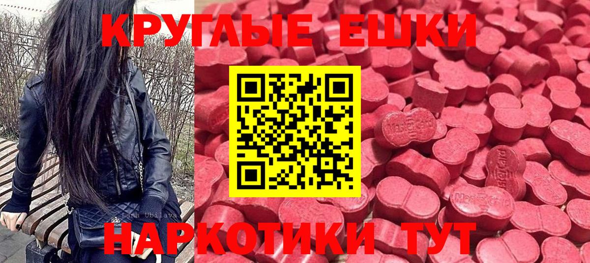 Ecstasy  Ecstasy 300 mg  Якутск  Вход с VPN  Ecstasy Cube 