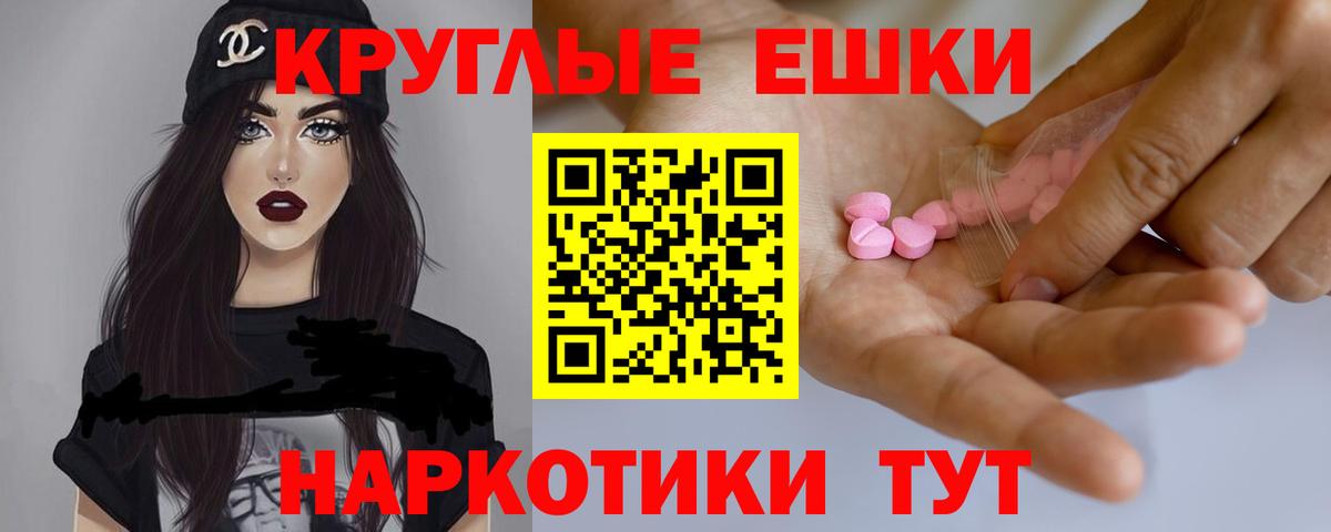 Ecstasy XTC Якутск