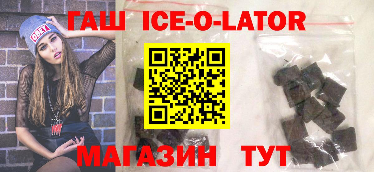 ГАШ Cannabis Якутск
