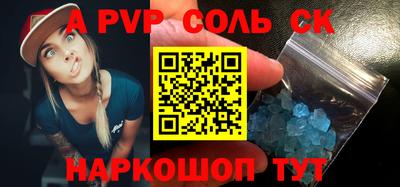 гидра Будённовск