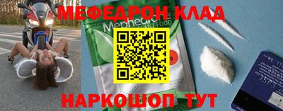 гидра Будённовск