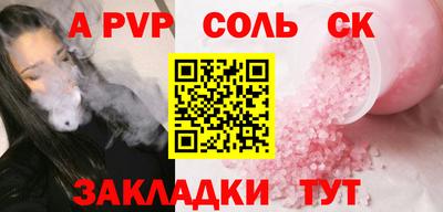 гидра Будённовск