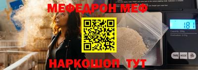 гидра Будённовск