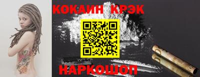 гидра Будённовск