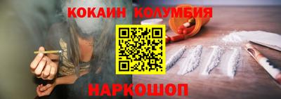 гидра Будённовск
