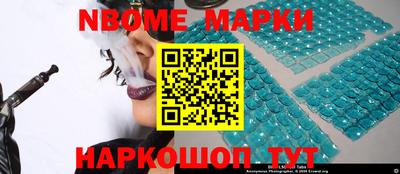 гидра Будённовск