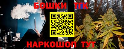 дистиллят марихуана Бугуруслан