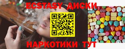 меф VHQ Бузулук