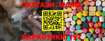 дистиллят марихуана Бугуруслан