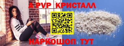 гидра Будённовск