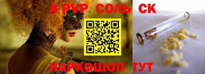 гидра Будённовск