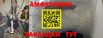 меф VHQ Бузулук