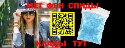 гидра Будённовск