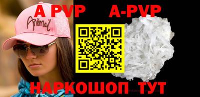 меф VHQ Бузулук