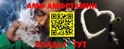 меф VHQ Бузулук