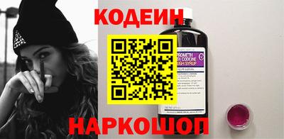 гидра Будённовск