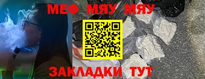сатива Кунгур