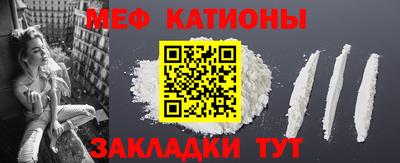 меф VHQ Бузулук