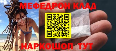 меф VHQ Бузулук