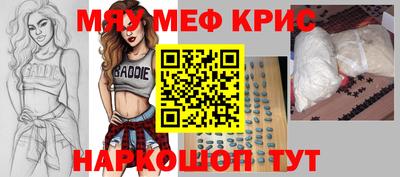 гидра Будённовск