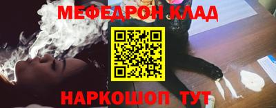 меф VHQ Бузулук