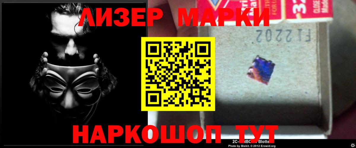 Лсд 25 экстази кислота  Вход с VPN  Якутск 