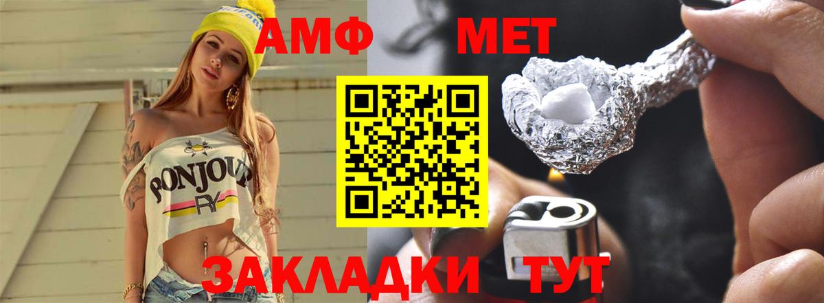 Метамфетамин Декстрометамфетамин 99.9% Якутск