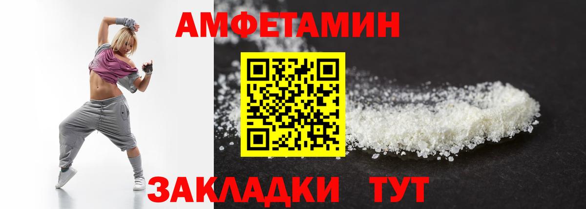 Якутск  Метамфетамин винт  Метамфетамин винт  Метамфетамин  Вход с VPN 