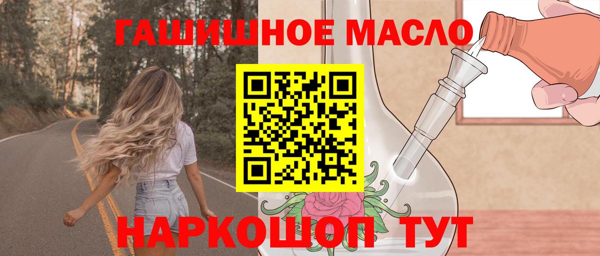 Якутск  ТГК концентрат  ТГК Wax  Вход с VPN 