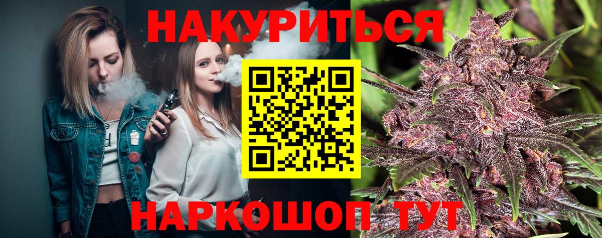 Конопля AK-47  МАРИХУАНА ГИДРОПОН  Канабис ГИДРОПОН  Вход с VPN  Якутск 